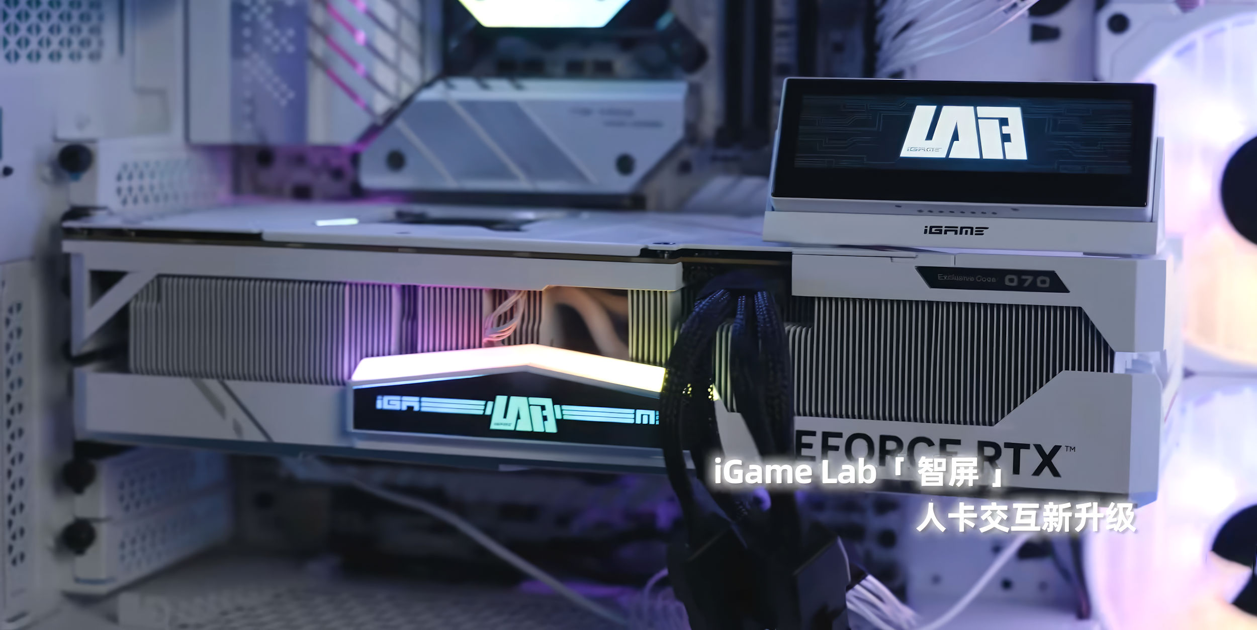 colorful igame rtx4090 lab 2 Colorful เปิดตัวการ์ดจอ GeForce RTX 4090 iGame LAB limited edition รุ่นใหม่ล่าสุดออกมาแบบมาสำหรับนักโอเวอร์คล๊อกและเกมเมอร์ระดับ Hi End โดยเฉพาะ