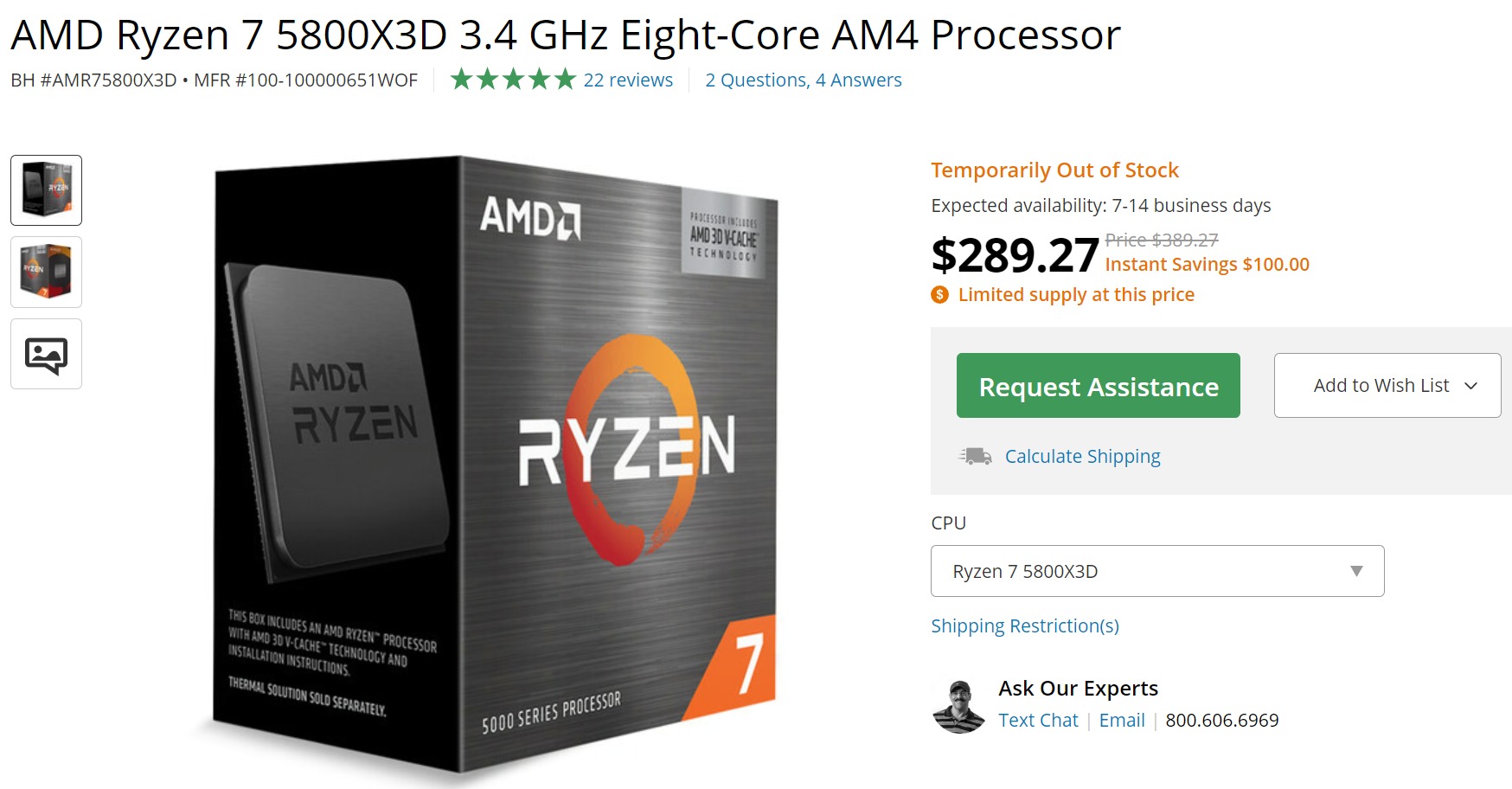 5800x3d ของดีราคาถูก!!! AMD Ryzen 7 5800X3D ลดราคาเหลือเพียง $289 หรือ 10,000บาทเท่านั้น 