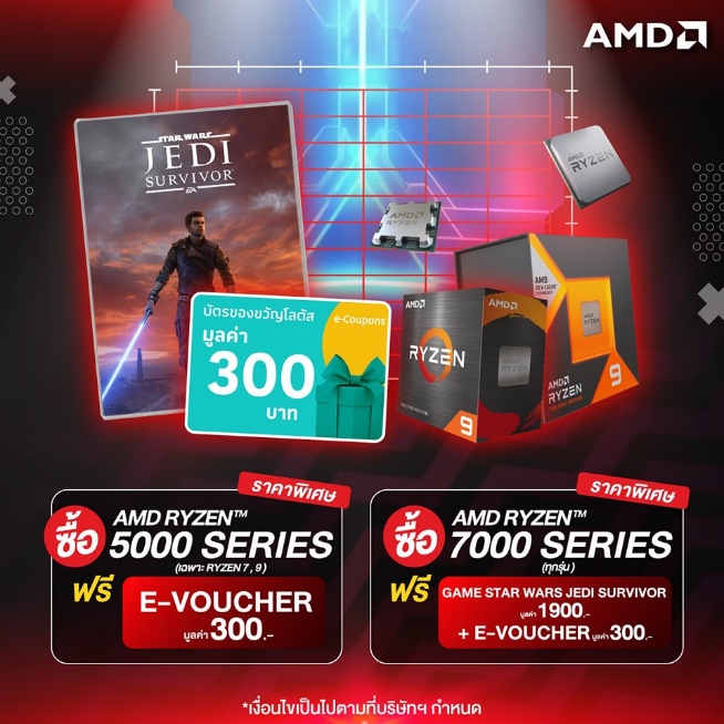 image008 AMD จัดโปรโมชั่น “AMD GAME ON” พร้อมข้อเสนอสุดพิเศษระดับ AAA สำหรับโปรเซสเซอร์และกราฟิกการ์ด ตั้งแต่วันนี้ไปจนถึง 30 มิถุนายน 2566 