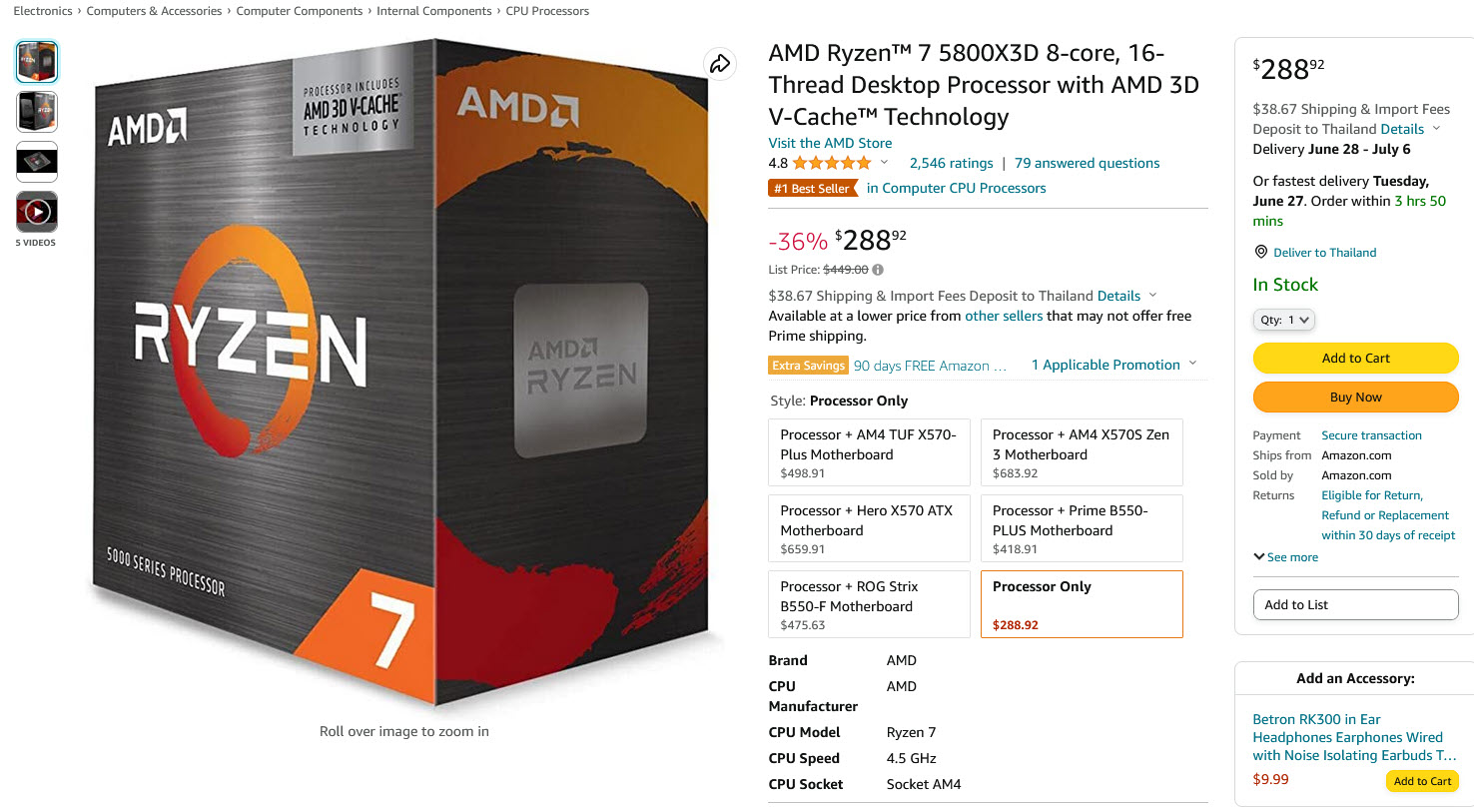 2023 06 20 21 10 01 AMD ลดราคาซีพียู Ryzen 7000ซีรี่ย์และ Ryzen 5000ซีรี่ย์หลายรุ่น