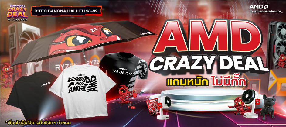 image003 AMD ต้อนรับงานคอมมาร์ตกลางปีกับโปรโมชั่น “AMD Crazy Deal” แถมหนัก ไม่มีกั๊ก ระหว่างวันที่ 6   9 กรกฎาคม ศกนี้