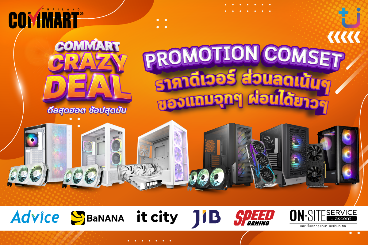 e0b8abe0b899e0b989e0b8b2e0b8abe0b8a5e0b8b1e0b881 pr commart comset มางาน Commart Crazy Deal รอบนี้ อย่าลืมแวะ บูธ Ascenti !! รับคัมภีร์โปรโมชั่นจัดหนัก คอมเซตจัดเต็มราคาดีจากทุกบูธ ของแถมจุกๆ ส่วนลดเน้นๆ และกิจกรรมสุดพิเศษสำหรับเพื่อนๆ ที่แวะมาหาเรา