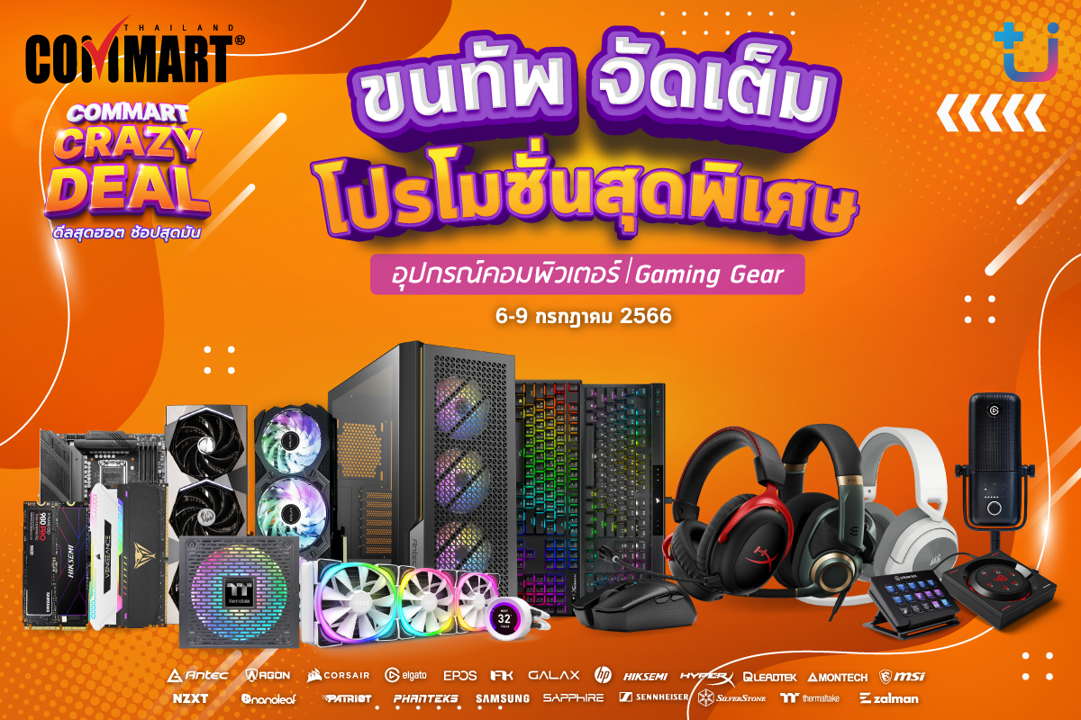 e0b8abe0b899e0b989e0b8b2e0b8abe0b8a5e0b8b1e0b881 pr commart มางาน Commart Crazy Deal รอบนี้ อย่าลืมแวะ บูธ Ascenti !! รับคัมภีร์โปรโมชั่นจัดหนัก คอมเซตจัดเต็มราคาดีจากทุกบูธ ของแถมจุกๆ ส่วนลดเน้นๆ และกิจกรรมสุดพิเศษสำหรับเพื่อนๆ ที่แวะมาหาเรา