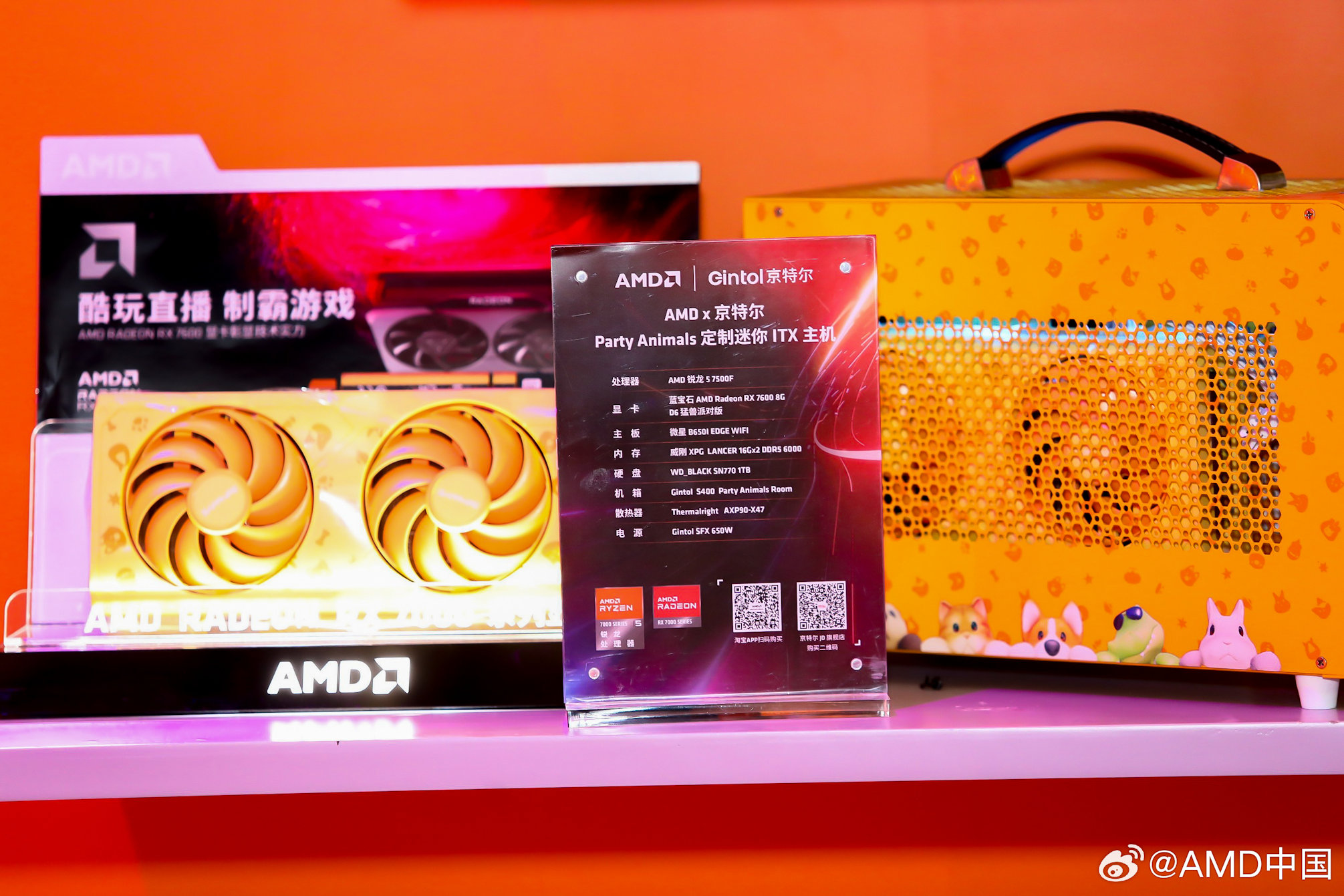 sapphire party animals Sapphire เปิดตัวการ์ดจอ Radeon RX 7600 Party Animals Edition ดีไซน์สุดน่ารัก