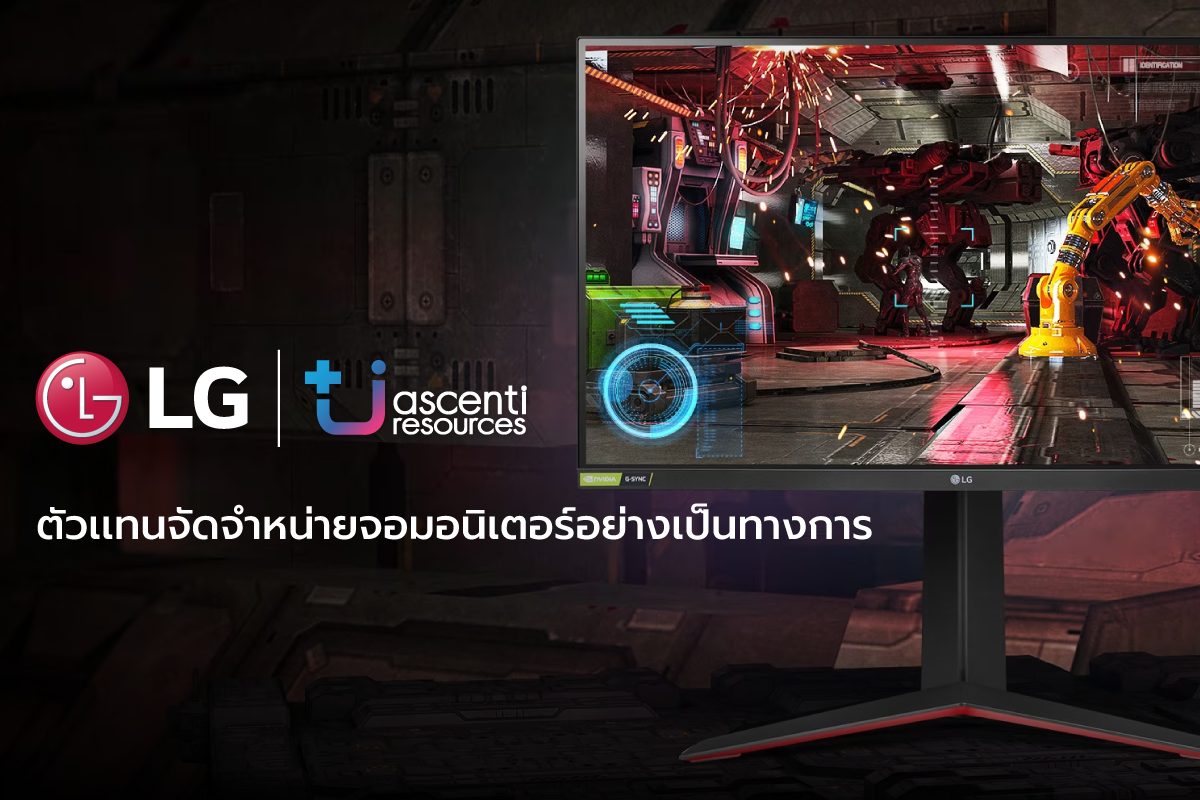 1 pr lg main x LG แต่งตั้ง ascenti เป็นตัวแทนจำหน่ายจอมอนิเตอร์อย่างเป็นทางการ พร้อมลุยตลาด ตอบโจทย์ทุกกลุ่มการใช้งาน