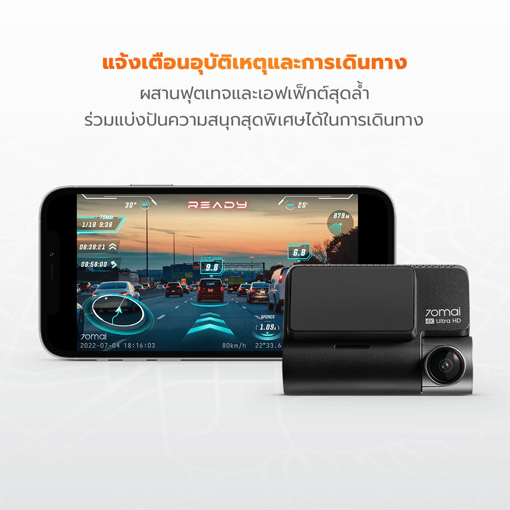 a810 2 70mai เปิดตัวกล้องติดรถยนต์เรือธง Dash Cam 4K A810 อัปเกรดเซ็นเซอร์รุ่นใหม่ล่าสุด Sony STARVIS 2 IMX 678 ภาพชัด สมจริงยิ่งขึ้น