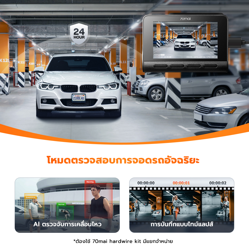 a810 6 70mai เปิดตัวกล้องติดรถยนต์เรือธง Dash Cam 4K A810 อัปเกรดเซ็นเซอร์รุ่นใหม่ล่าสุด Sony STARVIS 2 IMX 678 ภาพชัด สมจริงยิ่งขึ้น