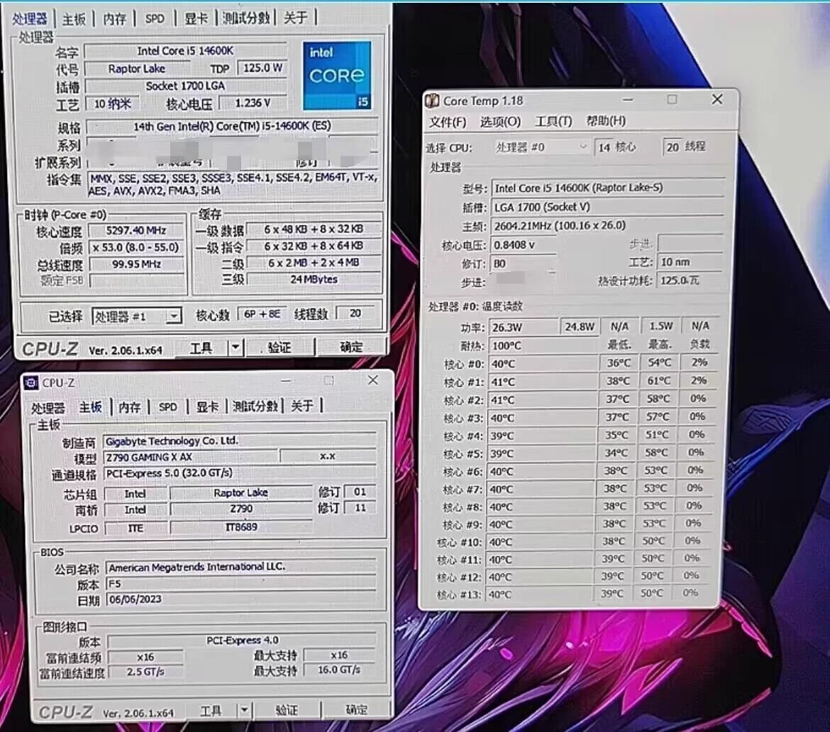 intel core 14600k เผยข้อมูลซีพียู มาพร้อม 14 คอร์ 20 เธรด ความเร็ว 5.3 GHz