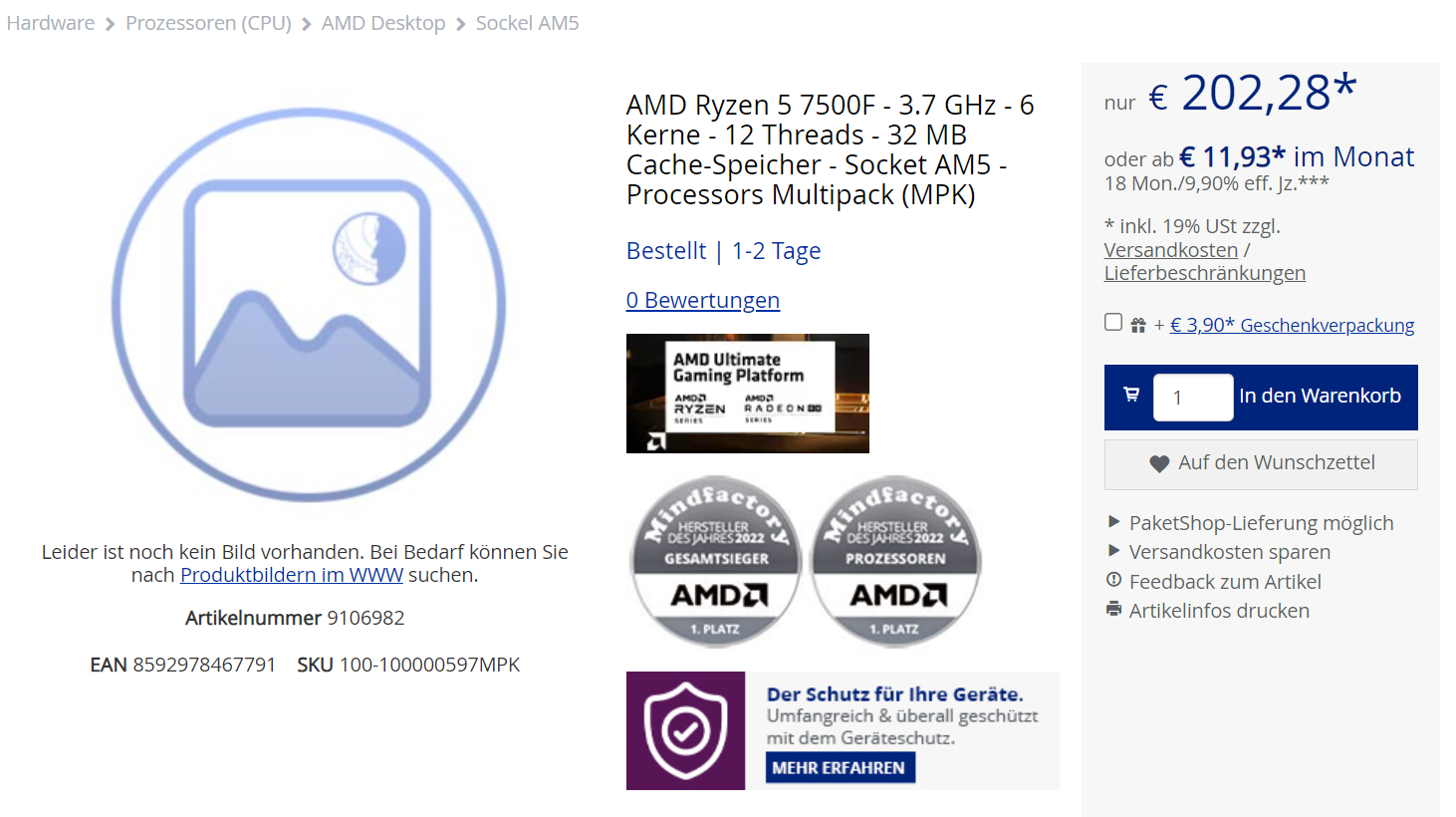 7500f mf AMD Ryzen 5 7500F วางจำหน่ายแล้วในเยอรมนี ราคาเริ่มต้นที่ 202ยูโรหรือประมาณ 7,800บาท