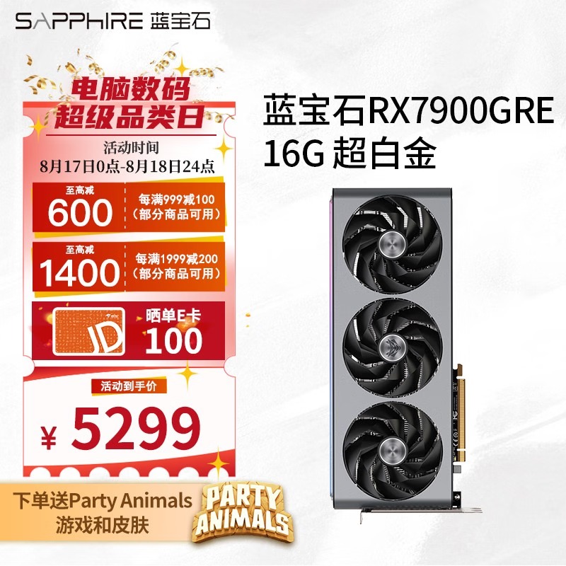 sapphire 7900gre 2 AMD Radeon RX 7900 GRE ปรับราคาลดลงแล้วในประเทศจีน