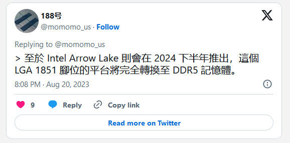 2023 08 21 6 39 33 ลือ!! ซ็อกเก็ตรุ่นใหม่ Intel LGA 1851 ถูกวางแผนไว้สำหรับใช้งานในปี 2024 2026 กับซีพียูรุ่นใหม่อย่างน้อย 3รุ่น 