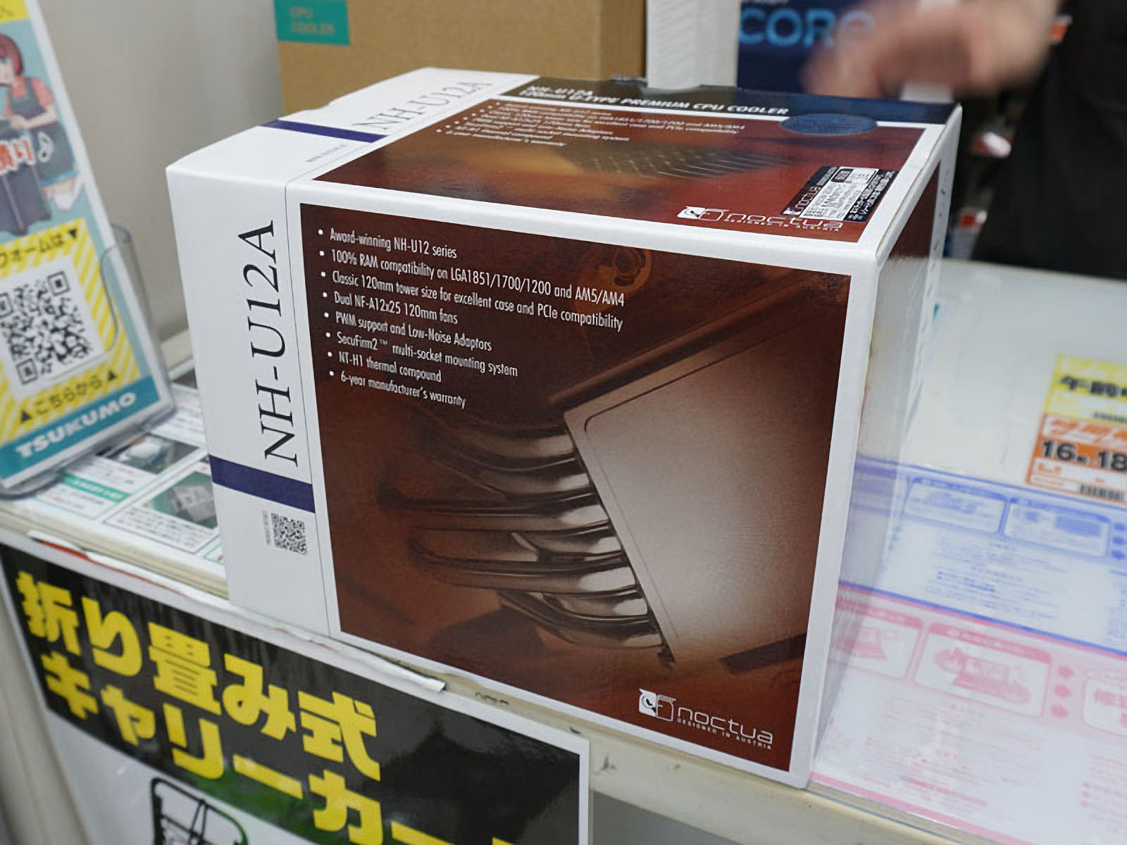 noctua lga1851 เผยฮีตซิงค์ Noctua NH U12A พร้อมรองรับซ็อกเก็ต LGA1851 รุ่นใหม่ของทาง Intel Arrow Lake ที่จะเปิดตัวในปี 2024 