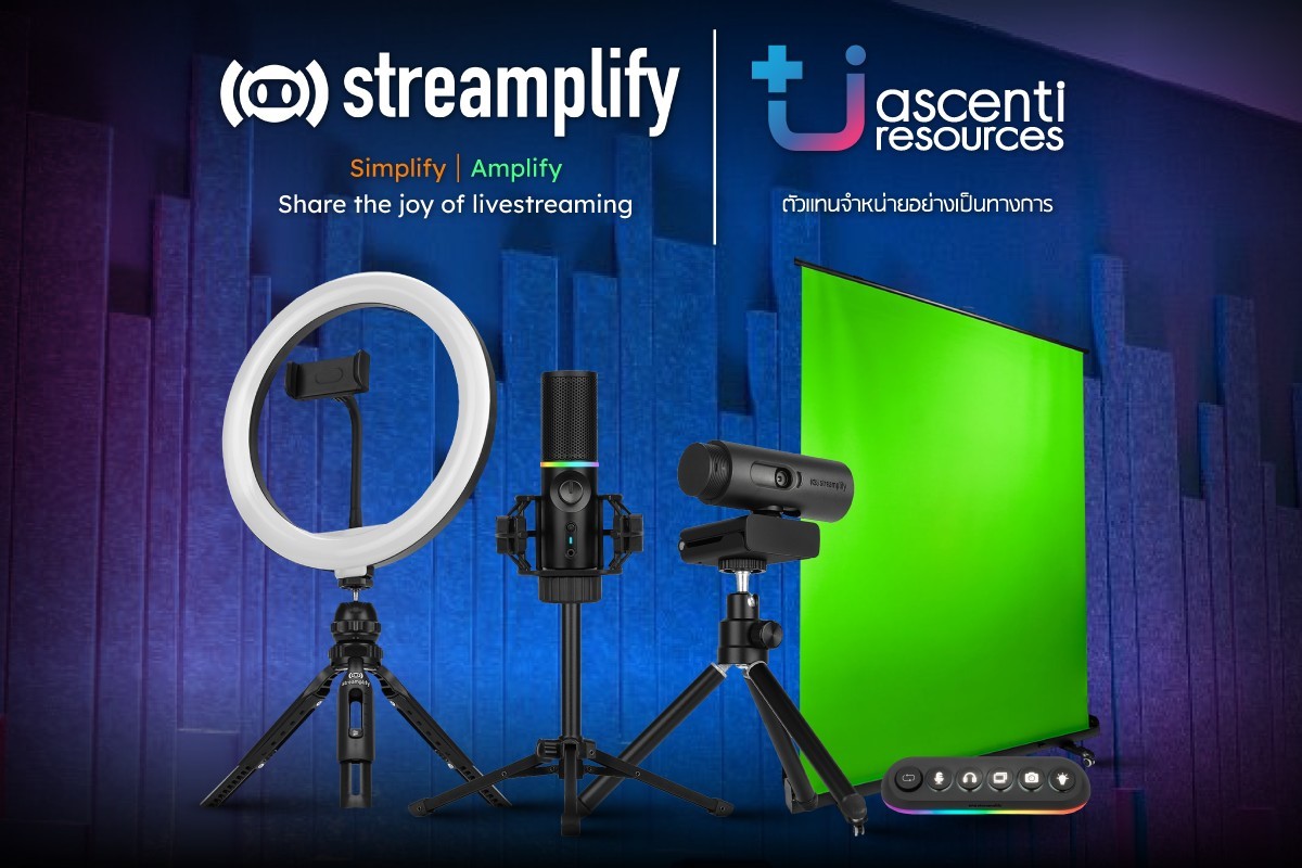 ascenti เปิดตัวเเบรนด์ Streamplify อุปกรณ์ Live Streaming ที่มีคุณภาพ ราคาจับต้องได้ พร้อมทำให้ทุกการสตรีมเป็นเรื่องง่ายสำหรับคุณ