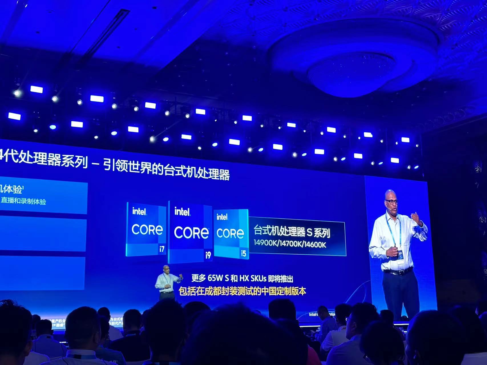 f of2kjbwaeetzz เผยอินเทลเตรียมเปิดตัวซีพียู Intel 14th Gen Core HX รุ่น Mobile และซีพียูเดสก์ท็อปรุ่นเล็กกินไฟ 65W เตรียมเปิดตัวในงาน CES 2024 