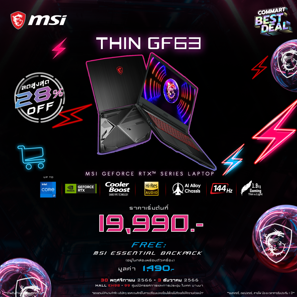 01 ลดกระหน่ำรับสิ้นปี กับ MSI ที่งาน Commart BEST DEAL เกมมิ่งโน้ตบุ๊ก ลดสูงสุด 28% พร้อมของพรีเมี่ยมจัดเต็ม ส่งต่อความคุ้มเน้นๆช่วงสิ้นปีนี้