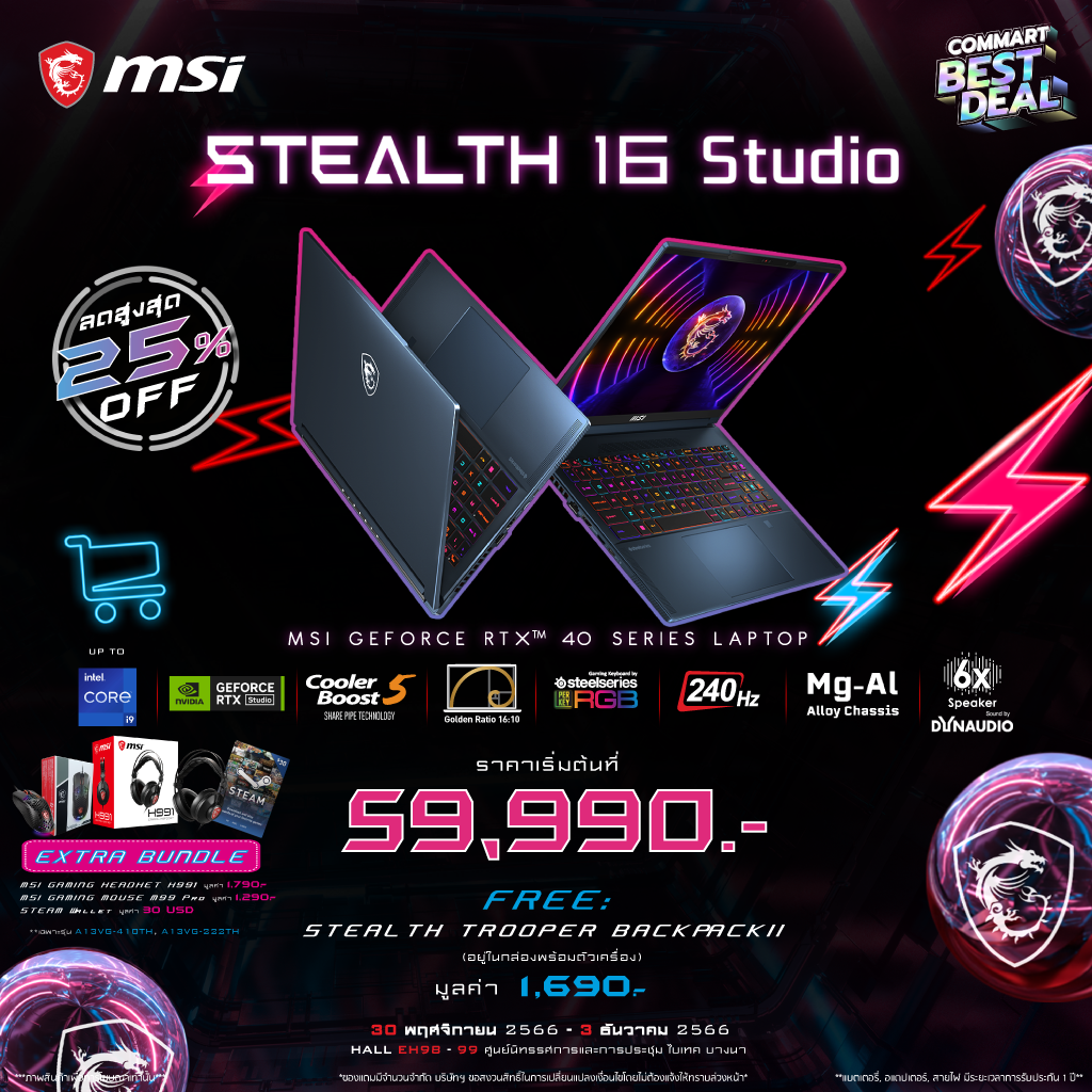 03 ลดกระหน่ำรับสิ้นปี กับ MSI ที่งาน Commart BEST DEAL เกมมิ่งโน้ตบุ๊ก ลดสูงสุด 28% พร้อมของพรีเมี่ยมจัดเต็ม ส่งต่อความคุ้มเน้นๆช่วงสิ้นปีนี้