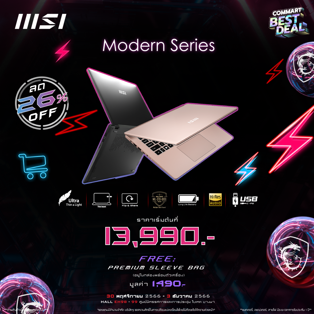 06 ลดกระหน่ำรับสิ้นปี กับ MSI ที่งาน Commart BEST DEAL เกมมิ่งโน้ตบุ๊ก ลดสูงสุด 28% พร้อมของพรีเมี่ยมจัดเต็ม ส่งต่อความคุ้มเน้นๆช่วงสิ้นปีนี้