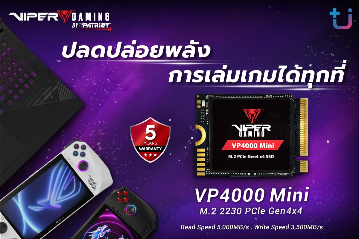 1 ascenti เปิดตัว PATRIOT VP4000 Mini M.2 2230 PCIe Gen4 x4 SSD ไซซ์เล็ก แต่แรงมาก พร้อมปลดปล่อยพลัง การเล่นเกมทุกที่ !!!