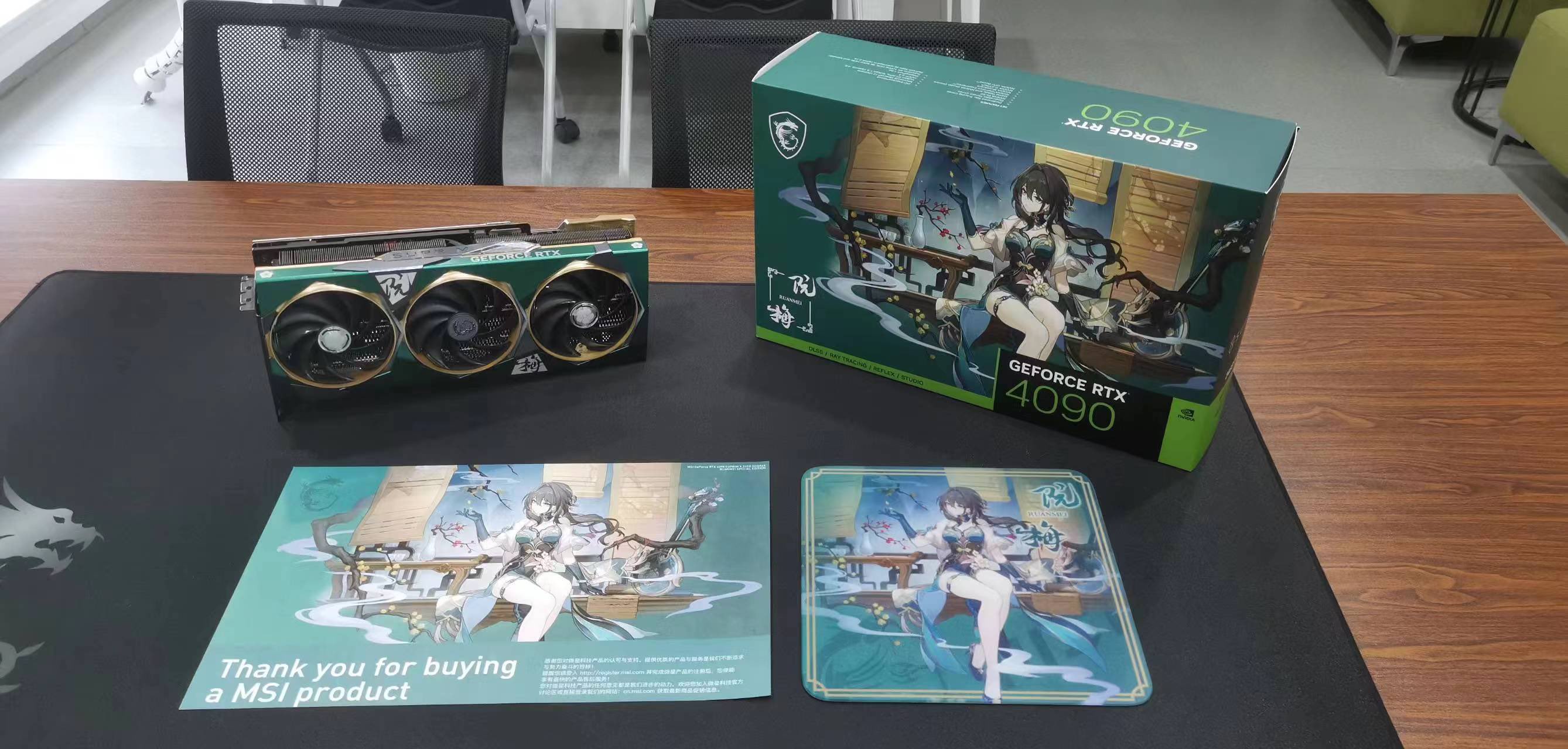 gfjm wfbaaa5aak เผยภาพการ์ดจอ MSI GeForce RTX 4090 SUPRIM X Ruan Mei Edition 