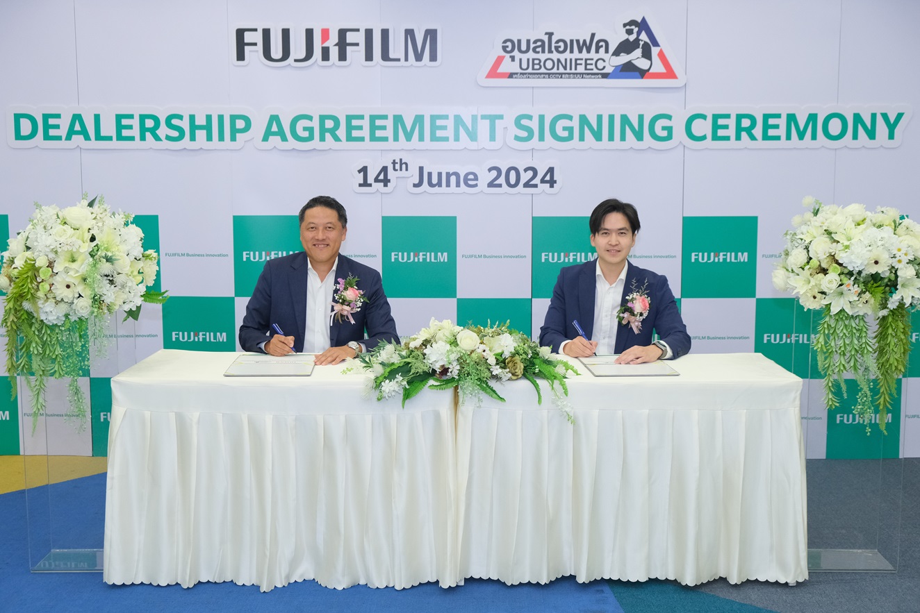 fujifilm ubonifec 1 ฟูจิฟิล์ม บิสซิเนส อินโนเวชั่น เสริมแกร่ง พันธมิตรทางธุรกิจ แต่งตั้ง อุบลไอเฟค เป็นตัวแทนจำหน่ายและบริการหลังการขายครบวงจร ดูแลฐานลูกค้าเดิมครอบคลุม 10 จังหวัดในภาคตะวันออกเฉียงเหนือ