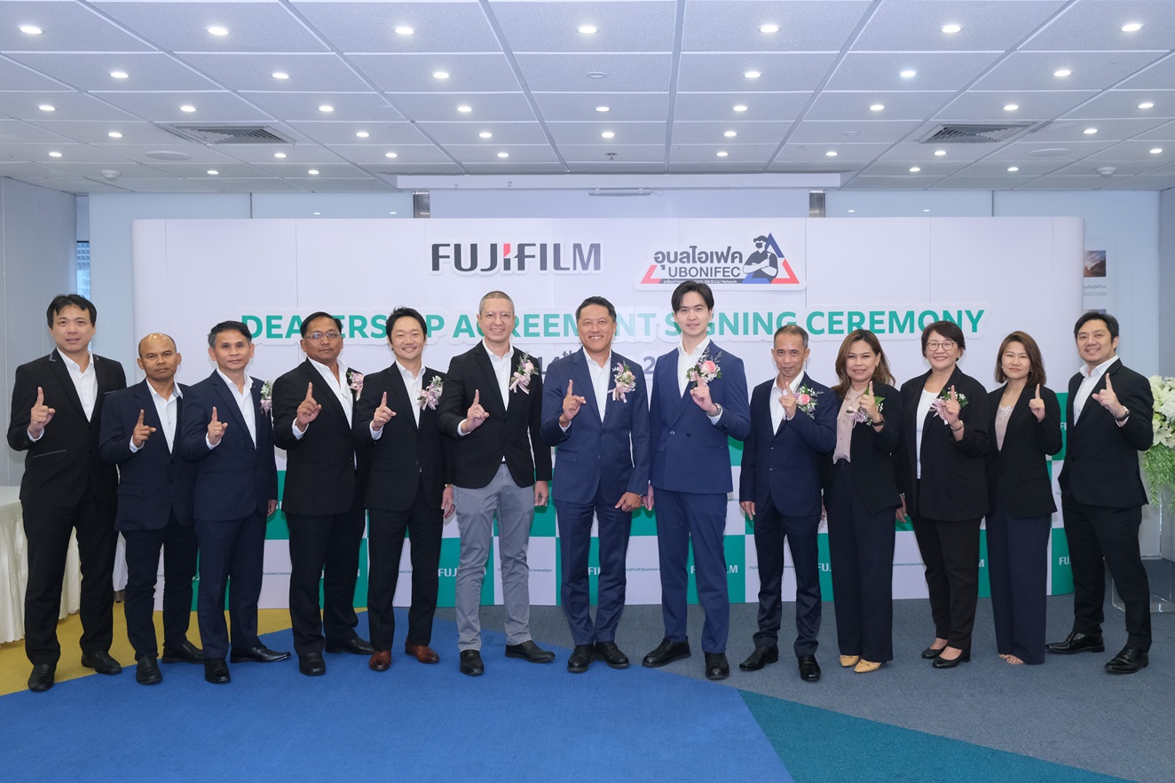 fujifilm ubonifec 3 ฟูจิฟิล์ม บิสซิเนส อินโนเวชั่น เสริมแกร่ง พันธมิตรทางธุรกิจ แต่งตั้ง อุบลไอเฟค เป็นตัวแทนจำหน่ายและบริการหลังการขายครบวงจร ดูแลฐานลูกค้าเดิมครอบคลุม 10 จังหวัดในภาคตะวันออกเฉียงเหนือ