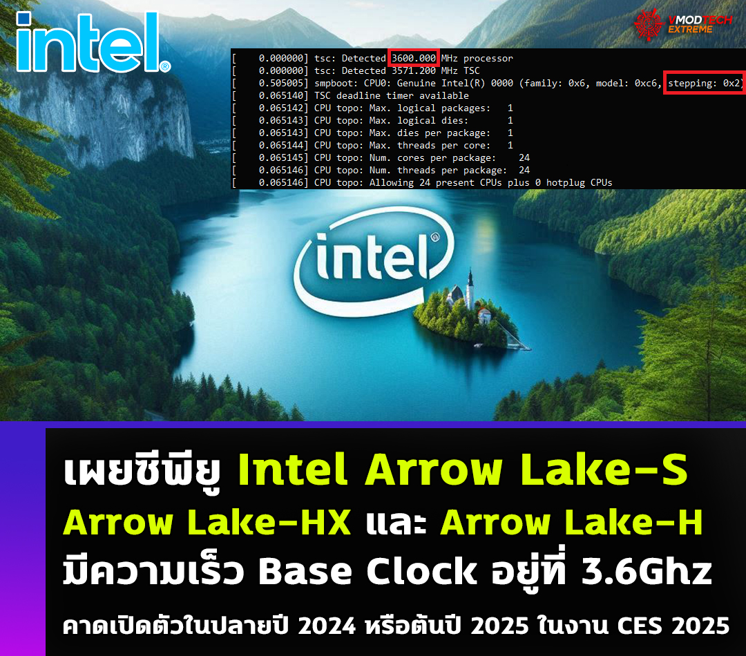 intel arrow lake s arrow lake hx arrow lake h 2025 เผยซีพียู Intel Arrow Lake S , Arrow Lake HX และ Arrow Lake H มีความเร็ว Base Clock ที่สูงกว่ารุ่นเดิมอยู่ที่ 3.6Ghz 