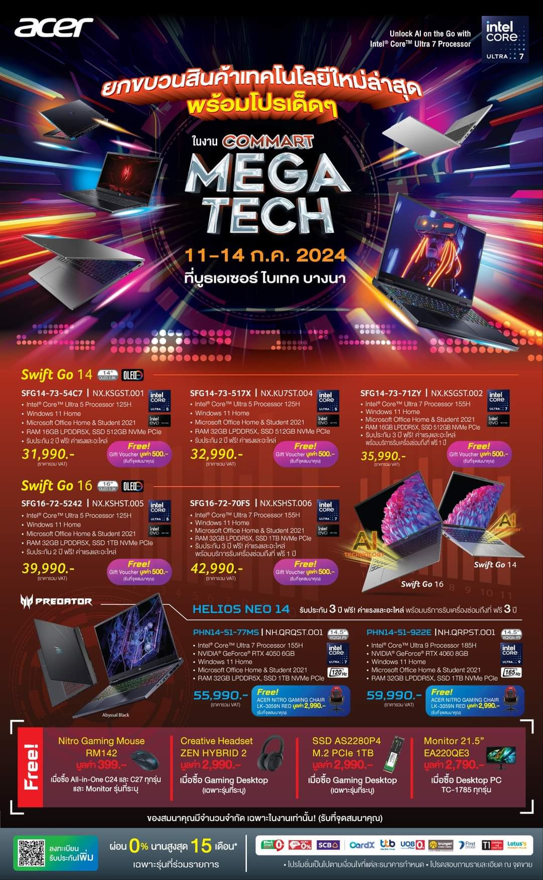 โปรโมชั่น ACER COMMART : MEGA TECH x INTEL (11-14 Jul 24)  