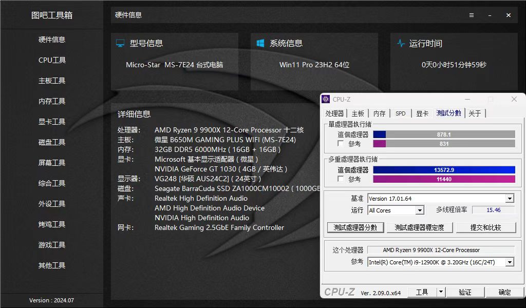 amd-ryzen-9-9900x-cpu-z-12-core-zen-5-cpu-benchmark-leak