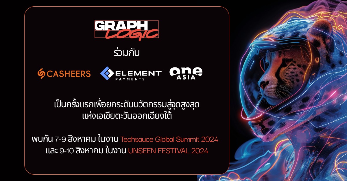 techsauce global summit 2024 01 0 Graphlogic.ai ประกาศความร่วมมือครั้งสำคัญ พร้อมโปรเจกต์ใหม่ปฏิวัติความสนุกให้กับชาวไทย พบกันก่อนใคร ในงาน Techsauce Global Summit 2024 และ UNSEEN FESTIVAL 2024 ระหว่างวันที่ 7 10 สิงหาคมนี้