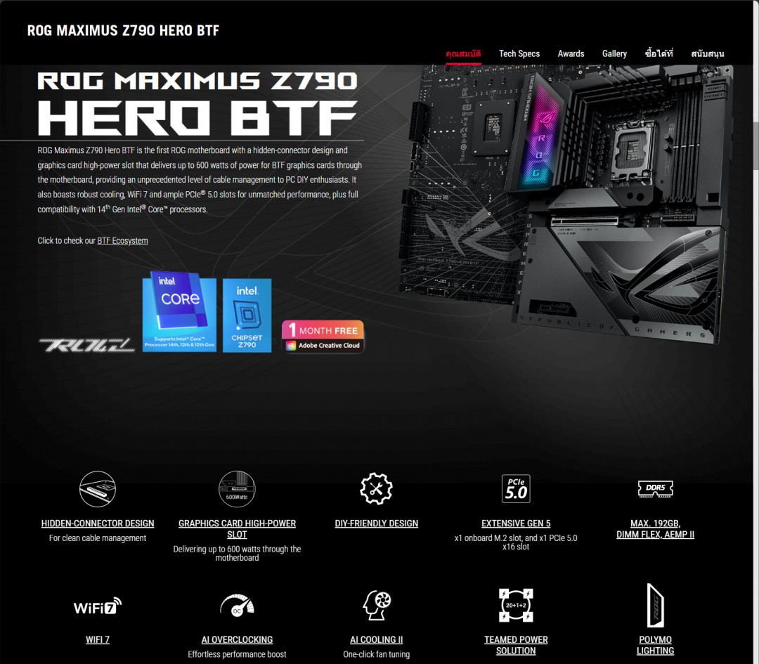 a1 ROG MAXIMUS Z790 HERO BTF Review