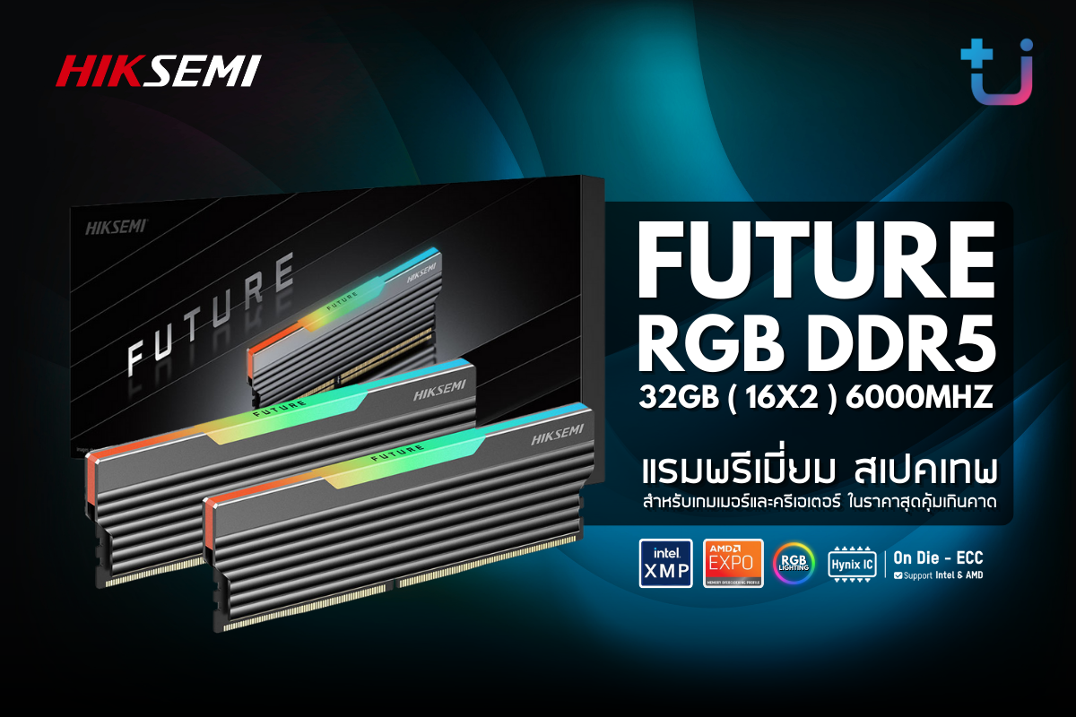 pr news hiksemi future dram d5 Ascenti เปิดตัว HIKSEMI FUTURE RGB DDR5 แรมพรีเมี่ยม สเปคเทพสำหรับเกมเมอร์และครีเอเตอร์ ในราคาสุดคุ้มเกินคาด