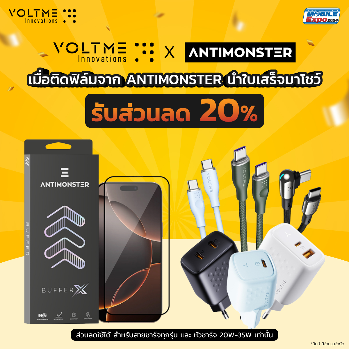 5 VOLTME พบกับนวัตกรรมการชาร์จขั้นเทพ! พร้อมโปรแรงสะท้านวงการที่งาน Thailand Mobile Expo 2024