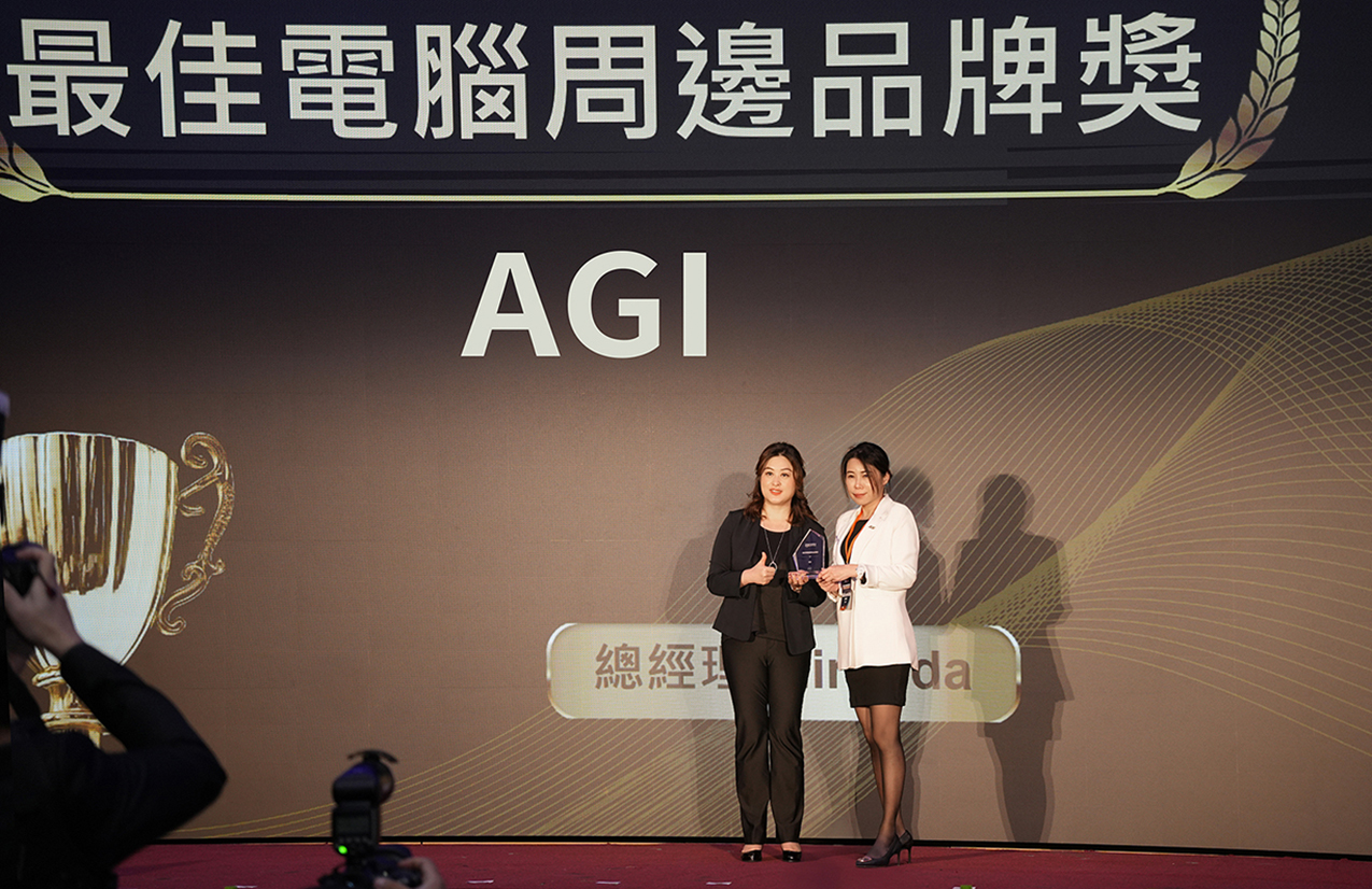 AGI Technology ได้รับการยกย่องให้เป็นแบรนด์อุปกรณ์ต่อพ่วงคอมพิวเตอร์ที่ดีที่สุด ซึ่งขยายความสำเร็จในตลาดโลก