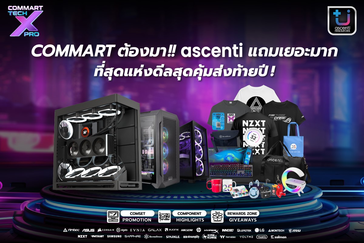 1 Ascenti ขนทัพสินค้าและคอมเซ็ทบุกงาน COMMART TECHXPRO ที่สุดแห่งดีลสุดคุ้มส่งท้ายปี!