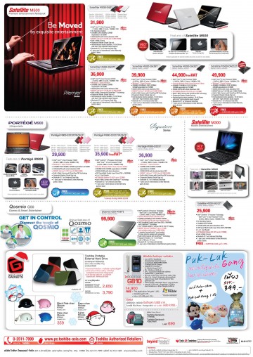 aw pantip page22 Toshiba Promotion for Pantip Hot Sale 2009 Nov 28 Dec 6, 2009