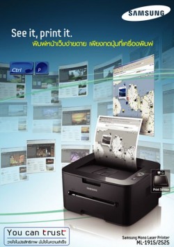 capture2 ซัมซุงเปิดตัวนวัตกรรมพรินเตอร์ แห่งโลกงานพิมพ์ด้วยนวัตกรรมที่ตอบโจทย์การพิมพ์ได้กับลูกค้าทุกกลุ่มกับแนวคิดสุดยอดเทคโนโลยี “See it, Print it” 