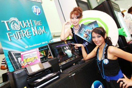 copy of img 3051 เอชพีเปิดตัวชุดผลิตภัณฑ์โฮมพีซีใหม่ล่าสุด HP Pavilion MS200 All in One