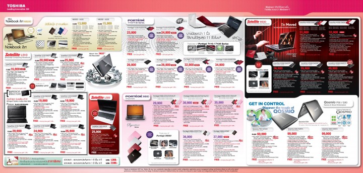 ml feb10 2 720x344 โปรโมชั่นใหม่จาก Toshiba (โบชัวร์)