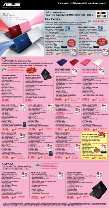 nb commart1 378x720 ASUS Promotion Brochure at Commart Comtech 2010