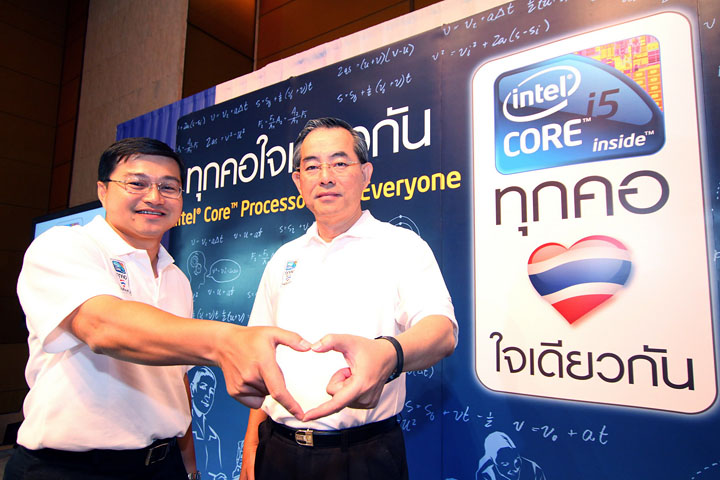 intel mega campaign 1 อินเทลผนึกพันธมิตร เปิดตัวแคมเปญการตลาดล่าสุด ทุกคอ ใจเดียวกัน กระตุ้นตลาดไอทีและผลักดันเทคโนโลยีให้เข้าถึงคนไทยทั่วประเทศ