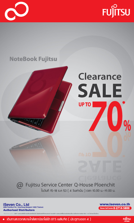 image001 Fujitsu Clearance SALE up to 70% โน้ตบุ๊คคุณภาพ ลดราคาครั้งยิ่งใหญ่