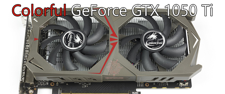 หน้าที่ 1 - Colorful GeForce GTX 1050 Ti 4GB Review | Vmodtech.com ...