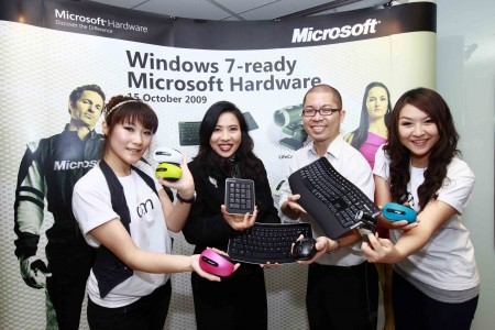 ms hardware 1 ไมโครซอฟท์เปิดตัวสุดยอดเทคโนโลยีฮาร์ดแวร์ใหม่ล่าสุด ต้อนรับวินโดวส์ 7