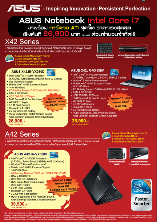 asuscorei7 1 510x720 ASUS NOTEBOOK CORE i7 Promotion
